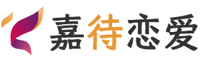 山东日照恋爱咨询